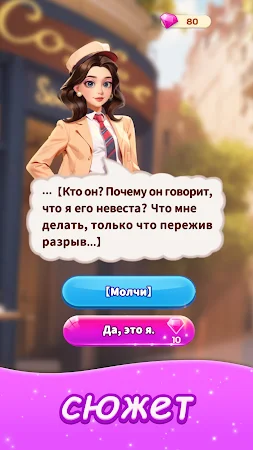 Game screenshot Головоломки в Merge Fashion mod apk