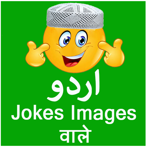 Urdu Jokes in images 1.3 Icon