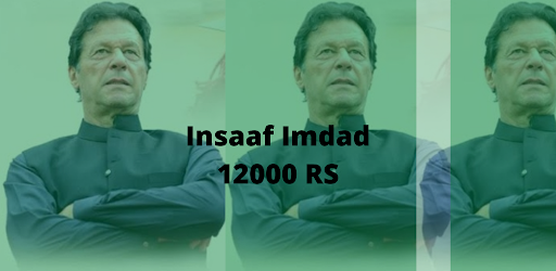 ehsaas program - احساس پروگرام نادرا رجسٹریشن