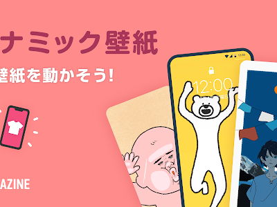 スマホ 壁紙 gif 296298-Gif画像 壁紙 スマホ