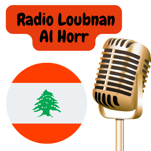 راديو لبنان الحر Download on Windows