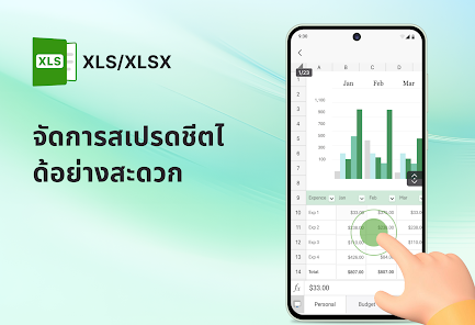 ภาพหน้าจอ