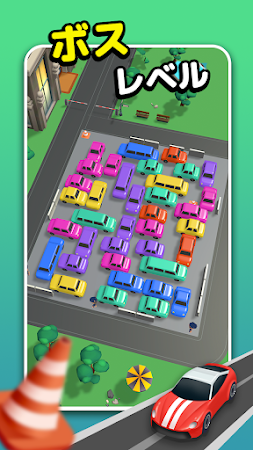 Game screenshot 駐車場パズル3D - 車を出す hack