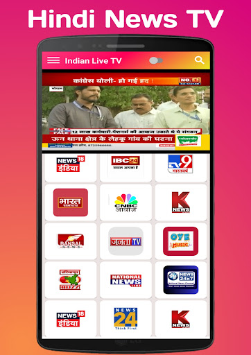 Hindi News Live TV 4