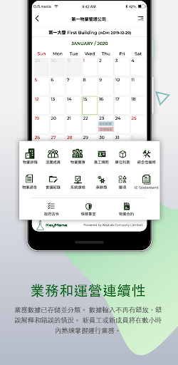 KeyMana Screen 3