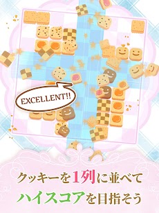 クッキーパズル -親子で遊べるかわいいパズル-のおすすめ画像5