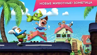 Game screenshot Zombie Tsunami (ЗОМБИ ЦУНАМИ) mod apk