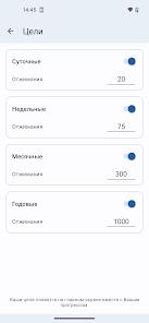 Скриншот