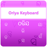 Oriya Keyboard icon