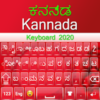 Kannada Keyboard 2030 :  Kannada Typing App