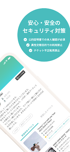 Atire Screen 3