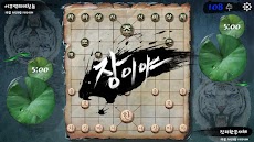 왕장기(WangJanggi) - Korean Tiger Chessのおすすめ画像4