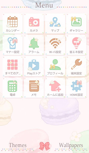 スイーツ 壁紙アイコン かわいいマカロン 無料 By Home By Ateam Entertainment Google Play 日本 Searchman アプリマーケットデータ
