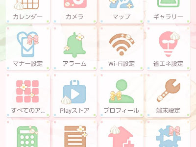 √ 壁紙 かわいい マカロン イラスト 371890