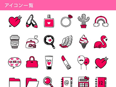[最も好ましい] おしゃれ アイコン 壁紙 おしゃれ iphone 壁紙 ハート 336403