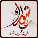 Amaal-e-Ashora icon