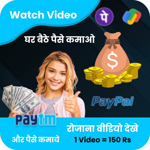 Daily Watch Video & Earn Money