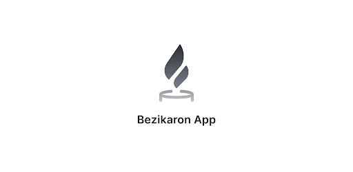 ​​Bezikaron legacy