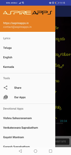 Android application Adithya Hrudayam Stotram screenshort