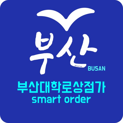 부산대학로상점가 logo