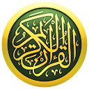 iQuran Lite  -  القران الكريم icono