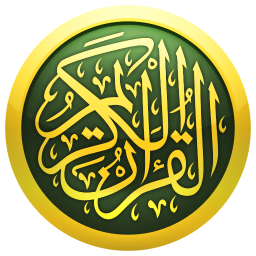 Icon image iQuran Lite – القران الكريم