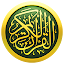 iQuran Lite – القران الكريم