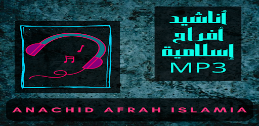 anachid afrah islamia mp3