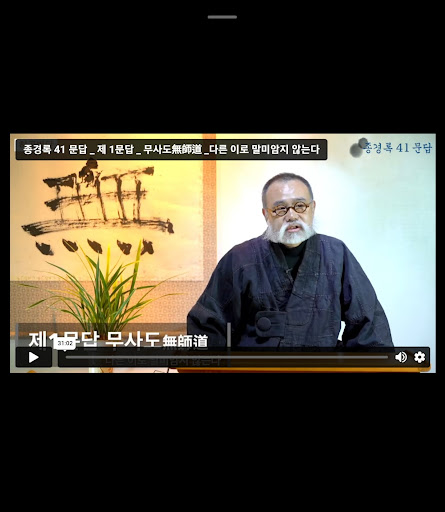 성자해탈문 Screen 2
