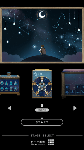 Openigma -オープニグマ-　-ステージ型謎解きパズル Screen 3