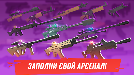 Здымак экрана