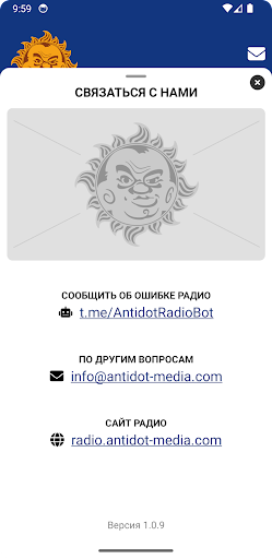 TBS Radio Screen 3