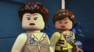 Lego スター ウォーズ フリーメーカーの冒険 字幕版 Lego スター ウォーズ フリーメーカーの冒険 シーズン１ Episode 6 Tv On Google Play