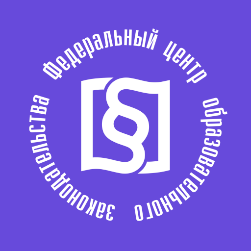 Обращения граждан logo
