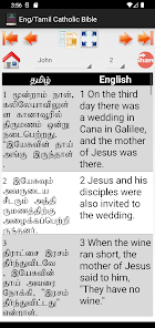 English Tamil Catholic Bible 3
