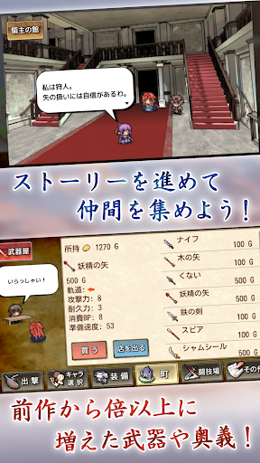 武器投げrpg2 悠久の空島 By Yuika Project Google Play 日本 Searchman アプリマーケットデータ