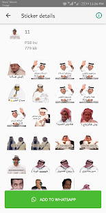 WAStickerApps Arabic Stickers 1.5 screenshots 8