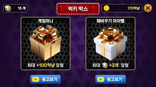 AI Seven Poker : 7Poker screenshot 22