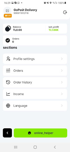 Delivery Boy Screen 3