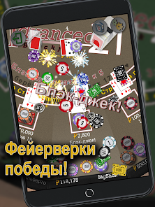 Скриншот