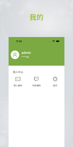Improve Hair Admin Screen 3