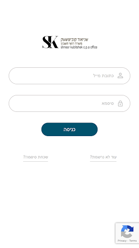 Android application קוביטשעק screenshort