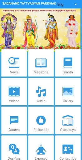 Android application KALKI AVATAR BHAGWAN SADANAND screenshort