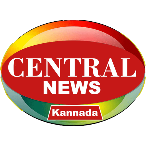Central TV logo