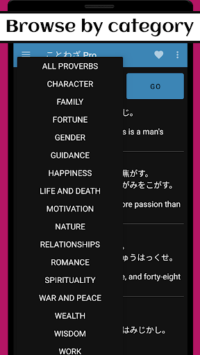 Japanese Proverbs Pro Screen 3