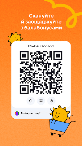 Mobile Screenshots 13