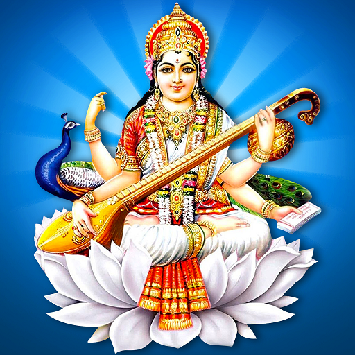 Shri Saraswati Chalisa : Pray Goddess of knowledge Download on Windows