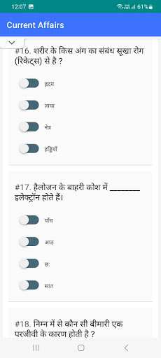 Current Affairs -Daily Updated