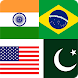 Flags of All World Countries - Androidアプリ