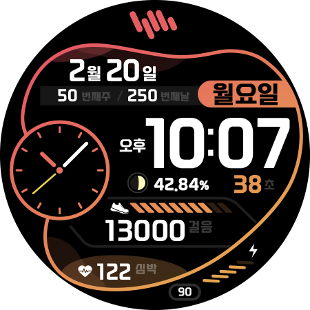 샘워치 SIGN Y 2022 screenshot 23